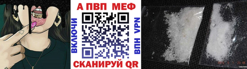 ссылка на мегу рабочий сайт  купить   Наро-Фоминск  A PVP VHQ 
