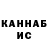 Канабис марихуана Oskarlet