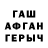 МЕТАДОН VHQ Alem Mir