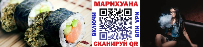Печенье с ТГК конопля Наро-Фоминск