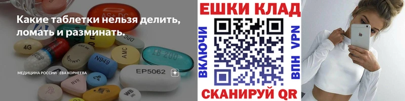 shop формула  Наро-Фоминск  ЭКСТАЗИ 300 mg  blacksprut зеркало 
