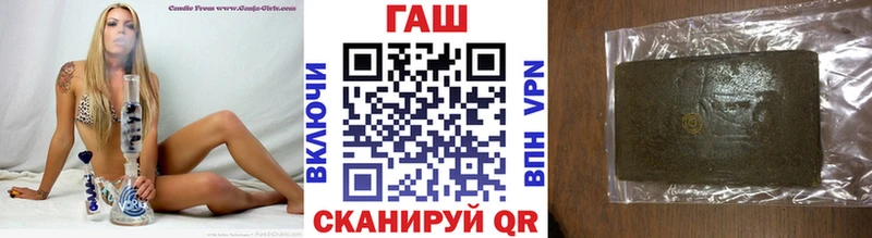 МЕГА маркетплейс  Наро-Фоминск  ГАШИШ VHQ 