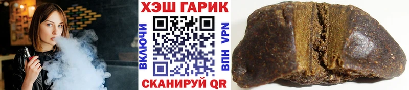ГАШИШ Cannabis Наро-Фоминск