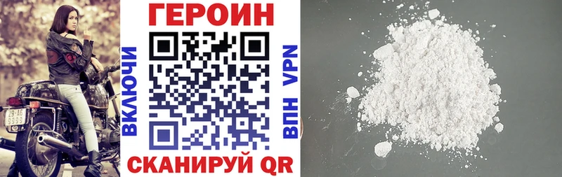 наркотики  Наро-Фоминск  ГЕРОИН герыч 