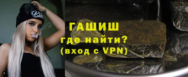 шишки Богородицк