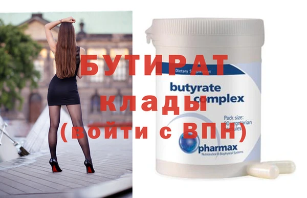 шишки Богородицк