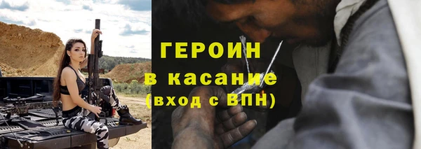 скорость Богородск