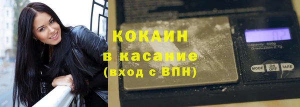 скорость Богородск