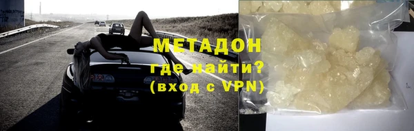 шишки Богородицк