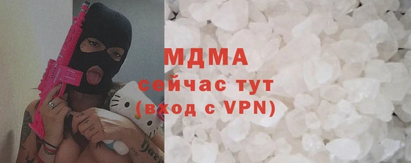 шишки Белоозёрский