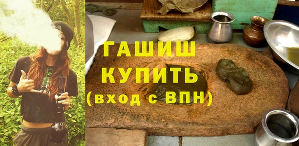 дистиллят марихуана Белокуриха