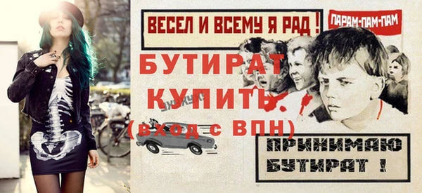 скорость Богородск