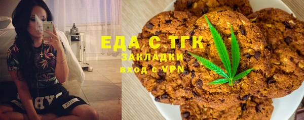 скорость Богородск