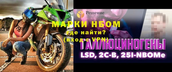 скорость Богородск