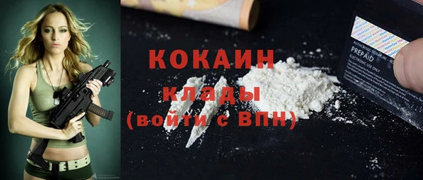 скорость Богородск