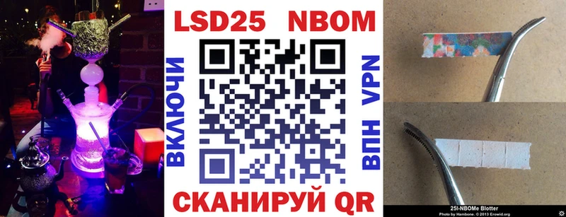купить  цена  Наро-Фоминск  Наркотические марки 1,8мг 