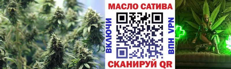 ТГК вейп  наркошоп  blacksprut маркетплейс  Наро-Фоминск 