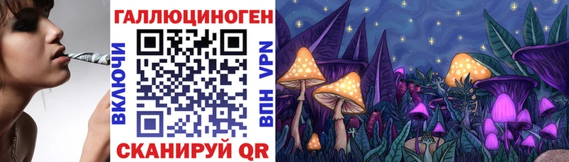 Галлюциногенные грибы Magic Shrooms  купить наркоту  Наро-Фоминск 